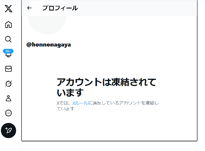 み　無言取引❌ページ かない (@kanai8200) / Posts / X